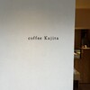 coffee Kajita