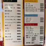 スープカリー専門店 元祖 札幌ドミニカ - 