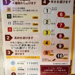 スープカリー専門店 元祖 札幌ドミニカ - 