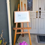 アトリエ・ド・コンマ - 