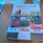 アトリエ・ド・コンマ - 