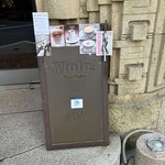 モール&ホソイコーヒーズ - 