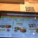 イタリアン リゾート ペルティカ さいたま新都心 - 