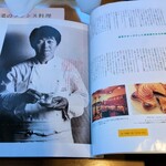 アトリエ・ド・コンマ - 