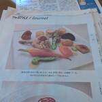 アトリエ・ド・コンマ - 