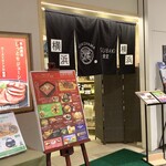 TSUBAKI食堂 - 店舗外観 (ラクシスフロント2階)