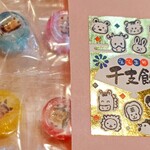 居食屋 侍々 - 『お店からの新年プレゼント』