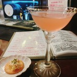 バー・ステラ - 