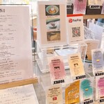 珈ノ鳥 - メニュー