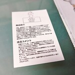 珈ノ鳥 - デーホン イーストファーメンテーション