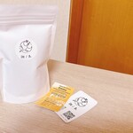 珈ノ鳥 - パプアニューギニア エマ ジワカコーヒー