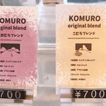 珈ノ鳥 - メニュー