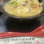 さゆりばぁば亭 - 