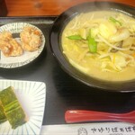 さゆりばぁば亭 - 