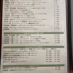 オステリア　チリエージョ - 