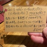 オステリア　チリエージョ - 