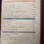 オステリア　チリエージョ - 