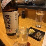 炎影 - 