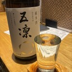 炎影 - 