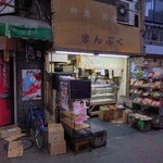 まんぷく - 外観