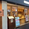 茶寮 フクチャ - 