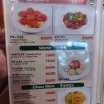 THAKALI BHANCHHA GHAR - 