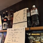 やきとん 豚番長 蒲田西口店 - 