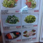 THAKALI BHANCHHA GHAR - 