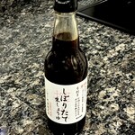 弓削多醤油 醤遊王国 - 醤油王国でしか買えないんよ？