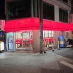 なぎちゃんラーメン - 外観