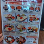 THAKALI BHANCHHA GHAR - 