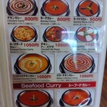 THAKALI BHANCHHA GHAR - 