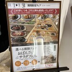 ダイニングカフェ チグサ - 