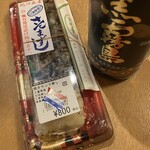 キホクニヤ商店 - 