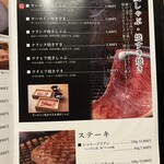 焼肉 水谷 - 