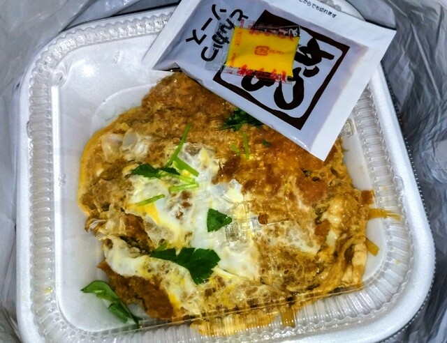 かつや 秦野店 - 渋沢/とんかつ | 食べログ