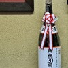 からんころん