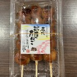米乃家 - 