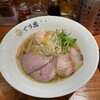 麺処ぐり虎 海老名店