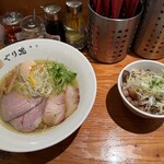 麺処ぐり虎 海老名店 - 