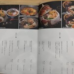 花山うどん 本店 - 