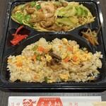 又来軒 - 料理写真: