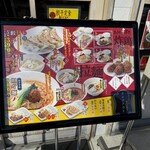 ぎょうざの萬代 - 