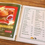 STEAK HOUSE AGED - メニュー