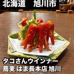 は満長 本店 - 