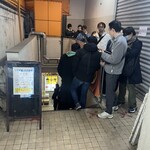 元祖スタミナ満点らーめん すず鬼 - 