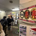 元祖スタミナ満点らーめん すず鬼 - 