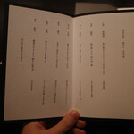 和牛懐石 わ美 - 