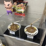 元祖スタミナ満点らーめん すず鬼 - 