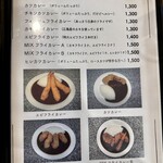 カレーハウス アンクルペパリー - 